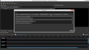 1. OpenShot. Интерфейс.