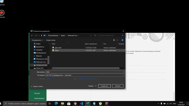 CSV В SQL - ИМПОРТ БАЗЫ ДАННЫХ | PHPMyAdmin смотреть онлайн