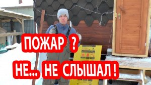 Жгем, мочим, клеим, ломаем. Термозащита в бане. Плиты огнеупоров.