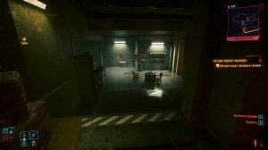Где найти Термокатану ЭРРАТА [Cyberpunk 2077 2.0]