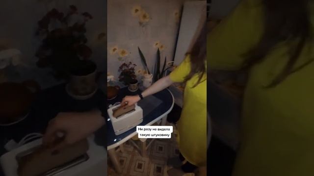 Купили тостер, а пользоваться не умеем. смотреть онлайн