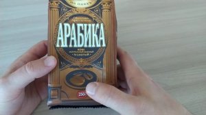 Молотый кофе Московская кофейня на паяхъ Арабика