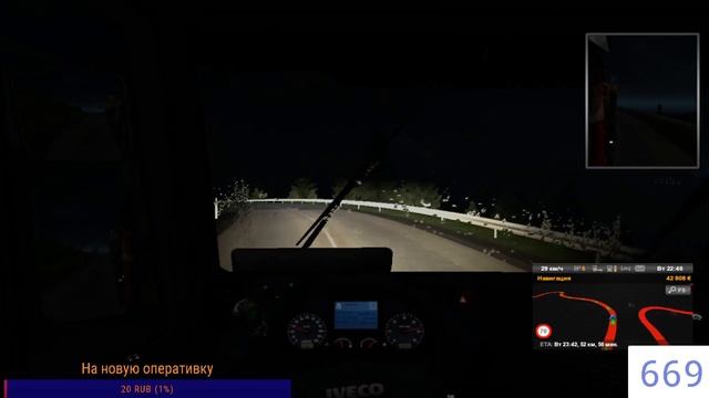 Euro Track Simulator 2 Multiplayr/ДАЛЬНОБОЙ ПО ЕВРОПЕ????? смотреть онлайн