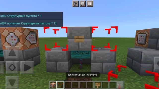 как выдать разные предметы в майнкрафт смотреть онлайн