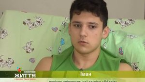 Детский стационар Универсальной клиники «Оберіг»