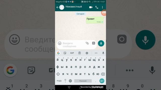 Секретное приложение как напугать?? друзей или кого то другого. смотреть онлайн