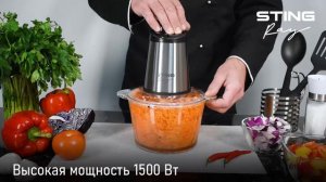 Измельчитель Kitfort КТ-3050-1