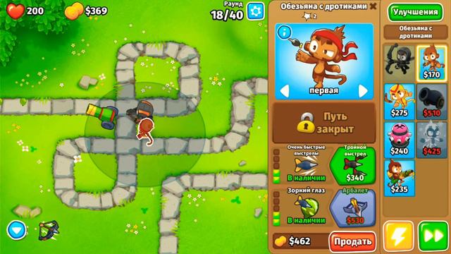 блунс тд 6 прохождение карты обезьяний луг на сложности лёгкой , только обычные смотреть онлайн