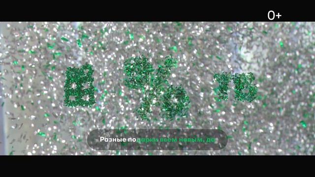 Звонкий – Давай со мной в МегаФон смотреть онлайн