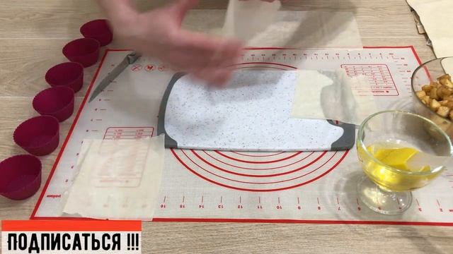 ФРАНЦУЗСКИЙ ЗАВТРАК | Сroustade "Вуаль Невесты" очень вкусный и простой рецепт | выпечка