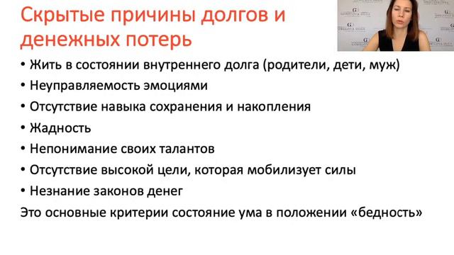 Пять основных причин бедности и богатства