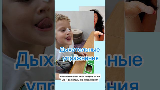 Как заШипеть за 7 дней? Анонс МАРАФОНА и Видео-урока Как поставить звук Ш?