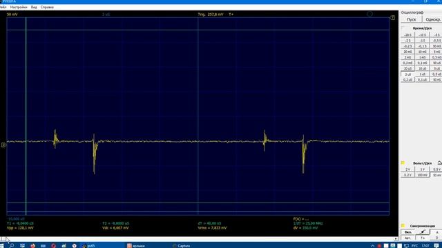 Кулон 720 (kulon 720) реактивка в охлаждении. Только для любознательных.