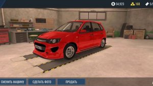 обзор на все мои машины в ркд