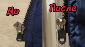 Ремонт язычка собачки замка