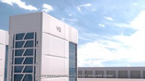 VRF V8 Midea -Мультизональная система кондиционирования для здании различного назначения.