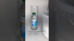 Стиральный порошок вместо насыпных свечей. Имитация