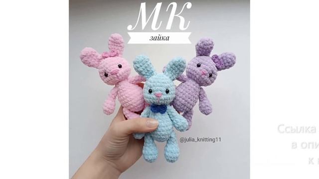 МК по вязанию амигуруми Зайчик крючком. Автор: Юлия Суяргулова смотреть онлайн