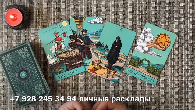 ‼️ЧТО ОН ОСОЗНАЛ😱 ЧТО ПОНЯЛ⁉️ ЧТО БУДЕТ ДЕЛАТЬ?🆘 ЧТО ТЕПЕРЬ БУДЕТ?!??❤️🔥🔮💯
