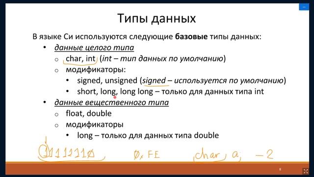 Программирование от 03.04.21 смотреть онлайн
