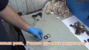 Ремонт рулевой рейки на Mazda. Ремонт рулевой рейки на Mazda в СПб
