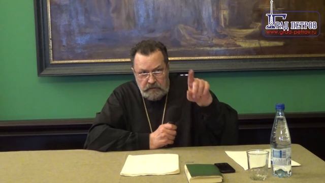 Архимандрит Ианнуарий (Ивлиев) ПРЕДАНИЯ, СФОРМИРОВАВШИЕ ПИСАНИЯ НОВОГО ЗАВЕТА смотреть онлайн