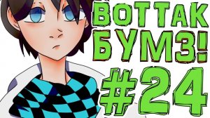 Lp. #Искажение Майнкрафт #24 ЧТО СЛУЧИТСЯ ДАЛЬШЕ?!