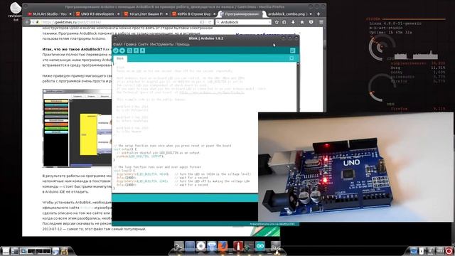как сделать механизм открытия закрытия шлема железного человека (вступление) смотреть онлайн