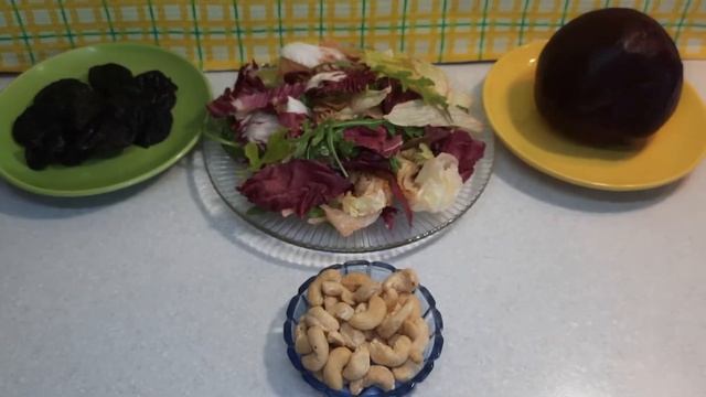 САЛАТ «ФИТНЕС» СО СВЕКЛОЙ ЧЕРНОСЛИВОМ И ОРЕХАМИ #салатфитнес #салатсосвеклой #салатбезмайонеза #пос