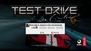 Активация Test Drive Unlimited
