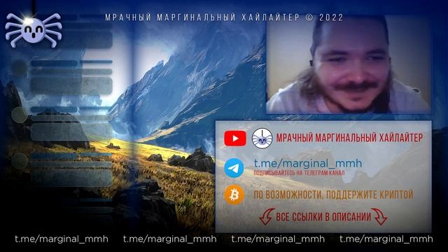 Маргинал - Истоки смотреть онлайн