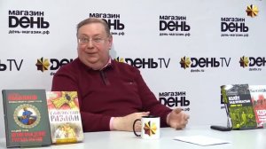 Александр Пыжиков - Расколы в VIII - XVI веках