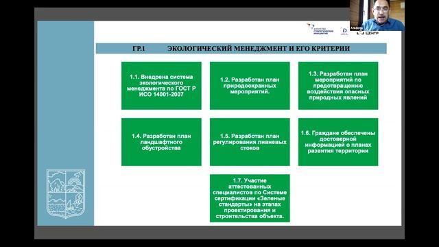 26.08 Акселератор. Открытая программа. Что и как строить на природе