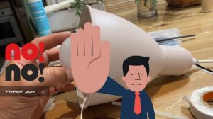 Emergency LAMP  LED Лампа с аккумулятором. Умный дом № 171