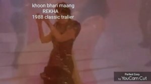 Жажди мести РЕКХА