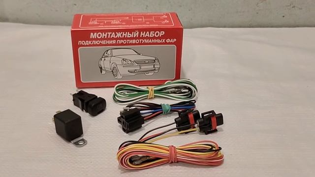 МА-676 512.074/73 Комплект электропроводки для подключения противотуманных фар Шевроле Нива смотреть онлайн