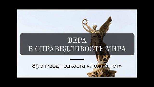 92. Правило 1. Смысл первого правила смотреть онлайн