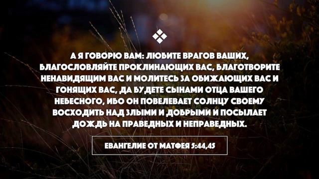Наивысшая любовь и искренние чувства, почему Бог есть любовь