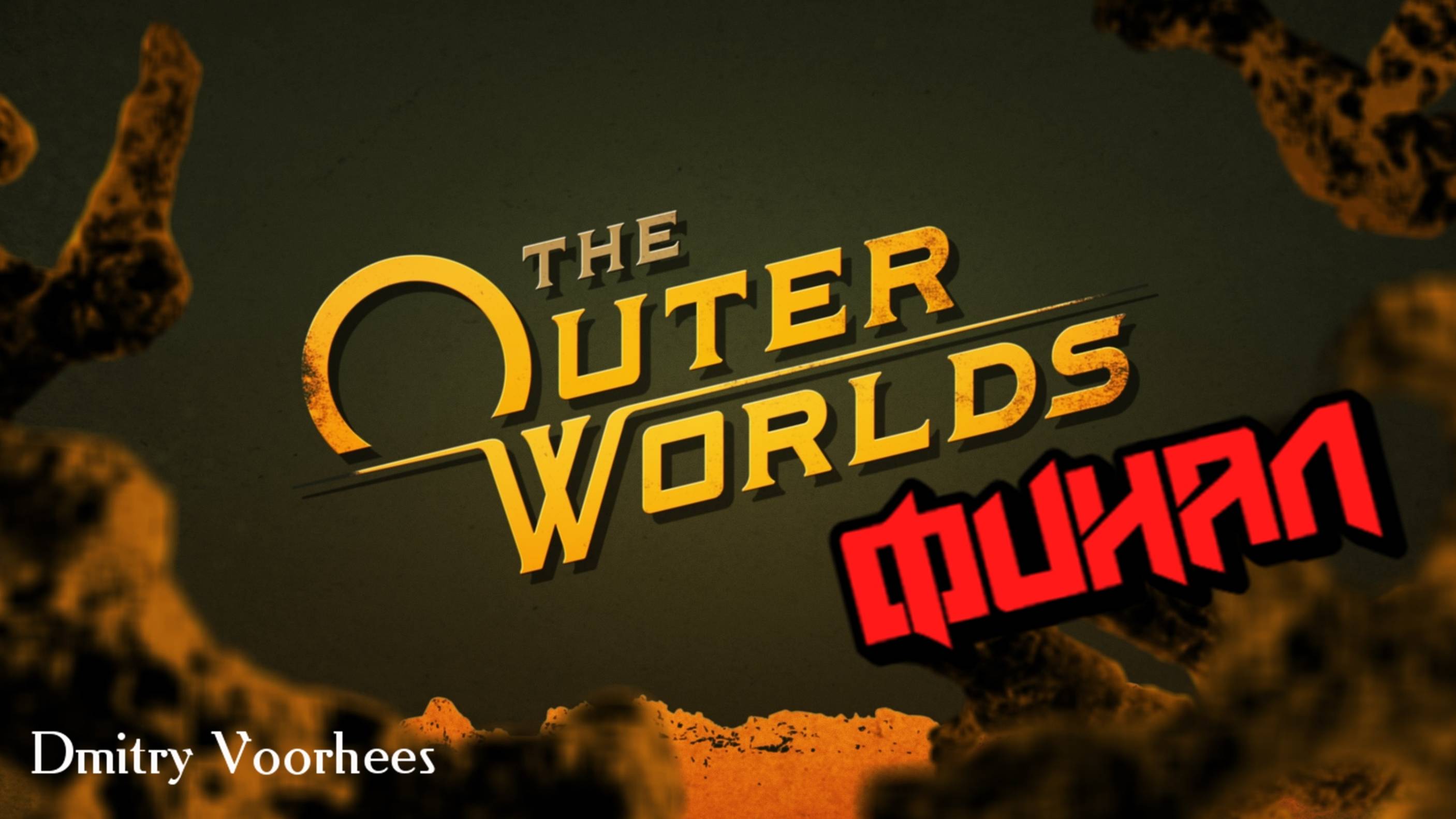 Прохождение The Outer Worlds # 51 Финал {2019} Ps5