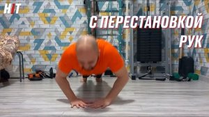 10 видов отжиманий!