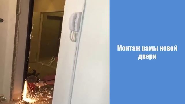 монтаж металлических дверей эконом класса смотреть онлайн