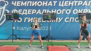 Виктория Воропаева. Толчок ДЦ на чемпионате ЦФО 2023, г. Калуга