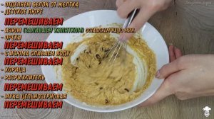 Ореховые кексы (ПП) ПРАВИЛЬНОЕ ПИТАНИЕ