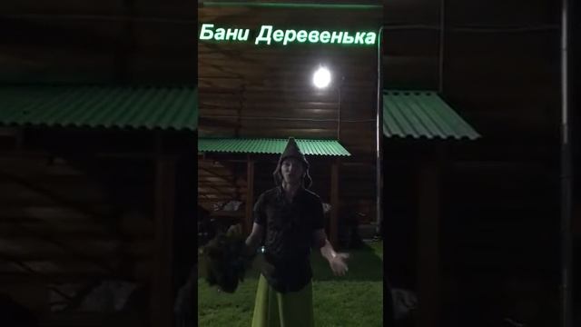 Видео отзыв от Константина Бахмутова о Бани Деревенька в Казани