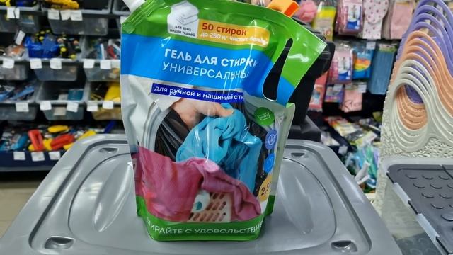 ✅ ФИКС ПРАЙС ВАУ! ИХ СНОВА ПРИВЕЗЛИ! КРУТЫЕ МАЙСКИЕ НОВИНКИ FIX PRICE НОВИНКИ 2023 смотреть онлайн