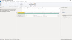 Power BI. Power Query. 01. Импорт данных с одного листа книги Excel