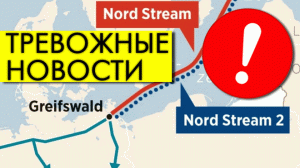 ДИВЕРСИЯ? Беспрецедентные разрушения - оба "Северных потока" вышли из строя на неопределённый срок