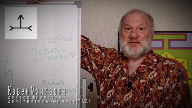 ОХОТНИК. ЗНАКИ ВЕРХНЕГО ЗОДИАКАЛЬНОГО КРУГА смотреть онлайн