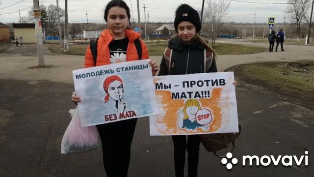 Пропагандистская акция "Вирус сквернословия и как с ним бороться" смотреть онлайн