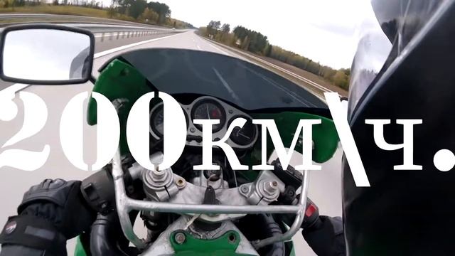 Моя новая Игрушка ZX6R  1997г.